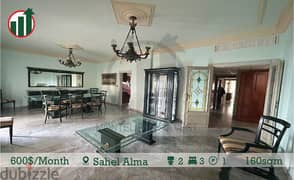 Furnished Apartment for rent in Sahel Alma!