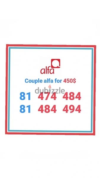 Mtc and alfa numbers we deliver all leb 19