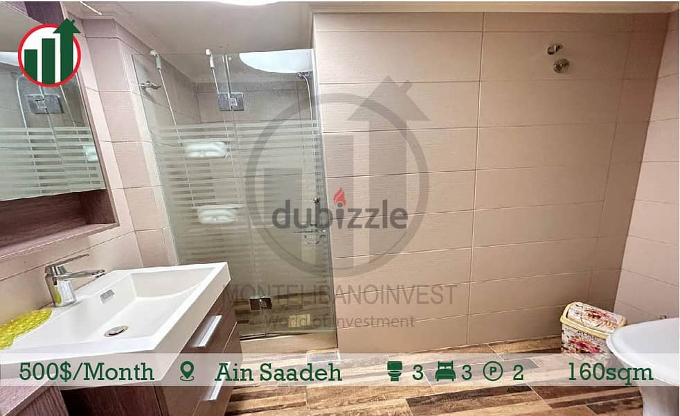 Catchy Apartment for rent in Ain Saadeh! 7