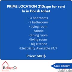 PRIME LOCATION for rent in horsh tabet موقع مميز للإيجار في حرش تابت 0