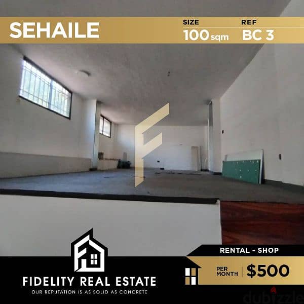 Shop for rent in Shayleh BC3 0