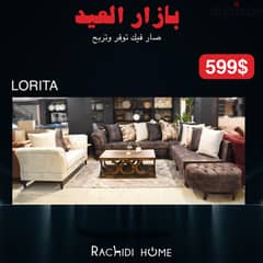 lorita living room 0