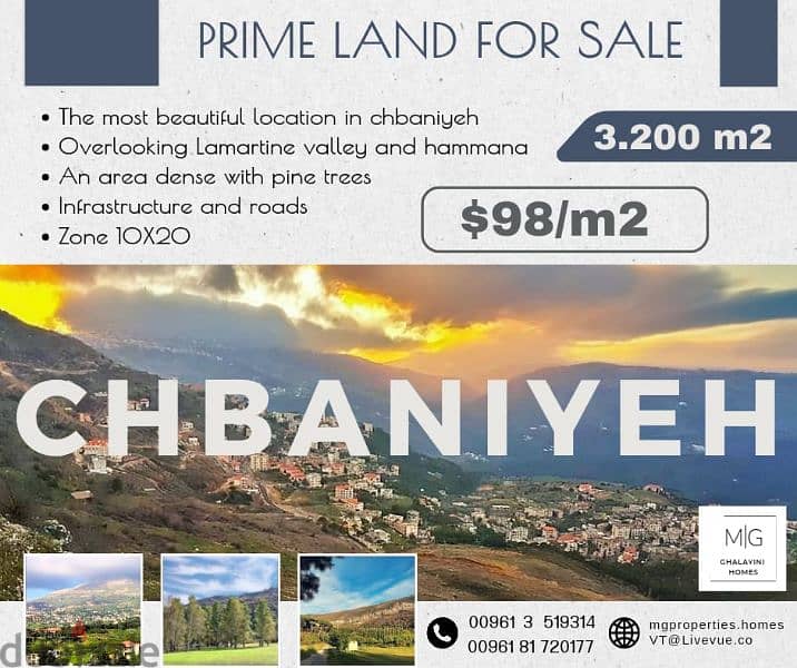 land for sale at chbaniyeh 2