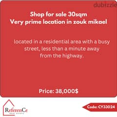 Prime shop for sale in zouk mikael محل تجاري فاخر للبيع في ذوق مكايل