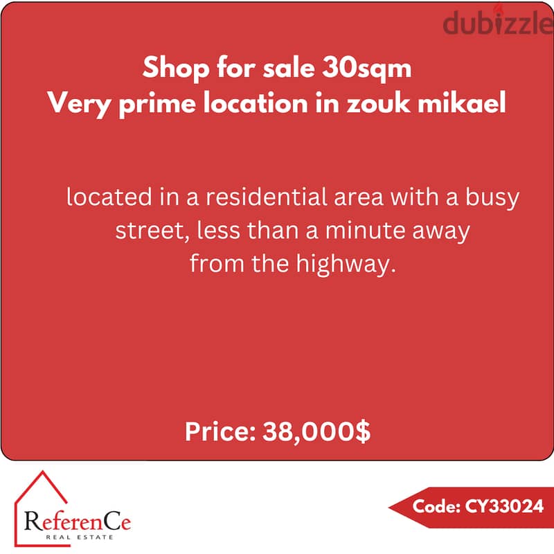 Prime shop for sale in zouk mikael محل تجاري فاخر للبيع في ذوق مكايل 0
