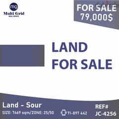 Land for Sale in Sour, JC-4256, أرض للبيع في مروحين - صور 0