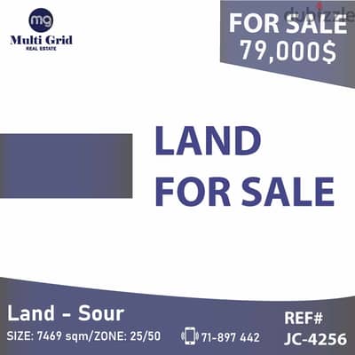 JC-4256, Land for Sale in Sour, أرض للبيع في مروحين - صور