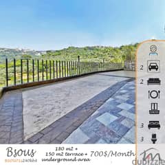 Bsous | Semi Furnished 180m² + 150m² Terrace | Open View | 2 Parking