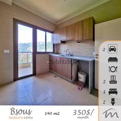 Bsous | Brand New 3 Bedrooms Apartment | 2 Parking Lots | Balconies