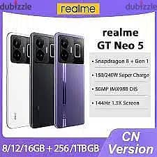 realme GT neo 5 SE (5G) 1tb/28gb 1