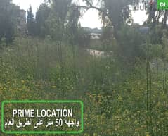 1614 SQM Land for Sale in JIYEH CHOUF / أرض للبيع في الجيةREF#DI104501