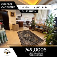 apartments for sale in achrafieh - شقق للبيع في الأشرفية