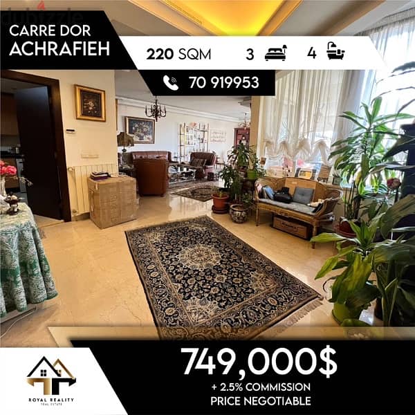 apartments for sale in achrafieh - شقق للبيع في الأشرفية 0