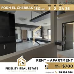 Apartment for rent in Forn el chebbak GA36