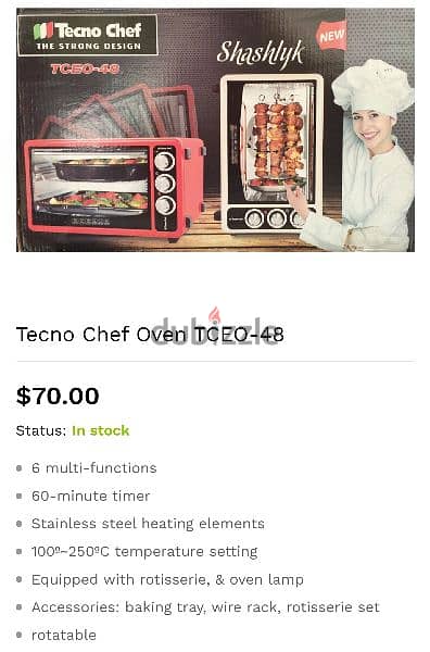 tecno chef oven 0