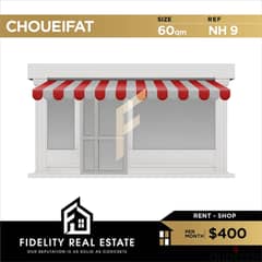 Shop for rent in Choueifat NH9 0