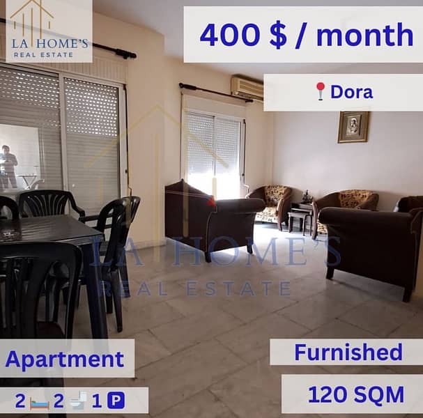 Apartment For Rent Located In Dora شقة للإيجار تقع في الدورة 1
