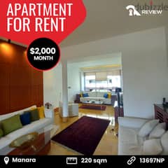 Apartment for rent in Manara شقة للايجار في بيروت