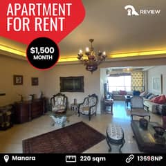 Apartment for rent in Manara شقة للايجار في بيروت 0