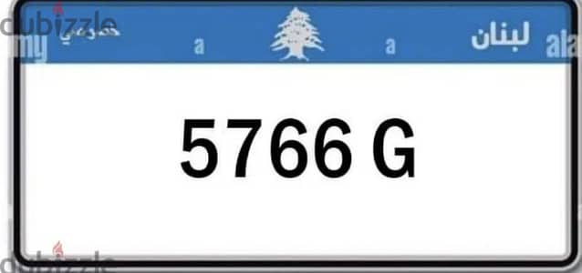 p l a t e number for sale