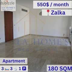 Apartment For Rent Located In Zalka   شقة للإيجار تقع في الزلقا 0