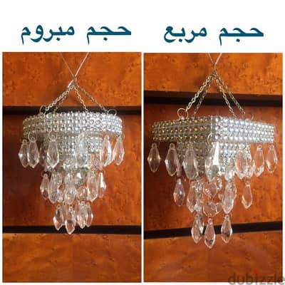 فوانيس للزينه عدد - Decorative Lanterns - 4 Pieces