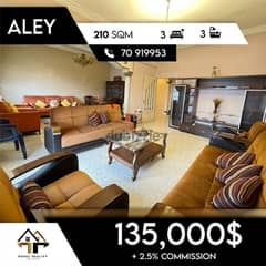apartments in aley for sale - شقق في عالية للبيع 0