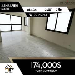 Apartments For Sale in Achrafieh - hotel dieu شقة للبيع 0
