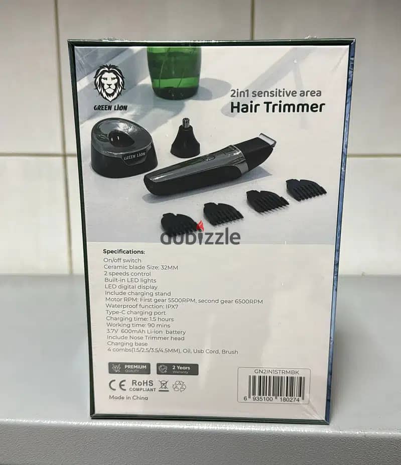 Green lion 2 in 1 sensitive area hair trimmer 1