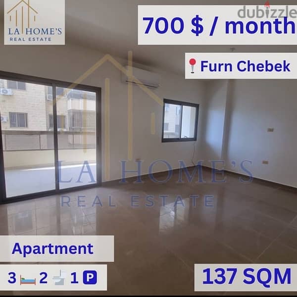 Apartment For Rent Located In Furn El Chebak شقة للإيجار في فرن الشباك 1
