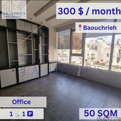 Office For Rent Located In Sad El Baouchrie مكتب للإيجارفي سد البوشرية 0