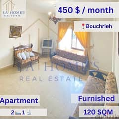 Apartment For Rent Located In Baouchriye شقة للإيجار تقع في البوشرية