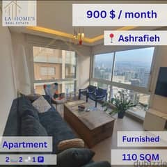 Apartment For Rent Located In Achrafieh شقة للإيجار تقع في الأشرفية