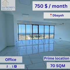 Office For Rent Located In Dbaye  مكتب للإيجار يقع في ضبيه