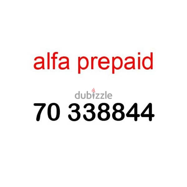 alfa prepaid 0