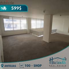 Duplex Shop For Rent In Antelias  محل للإيجار في  أنطلياس 0