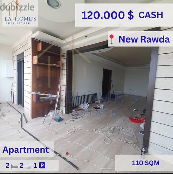 Apartment For Sale Located In New Rawda  شقة للبيع تقع في نيو روضة 1