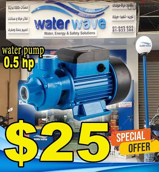 Water Pump Aqua Leo 0