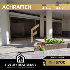 Shop for rent in Achrafieh AA28 0