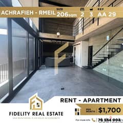 Apartment for rent in Achrafieh rmeil AA29 0