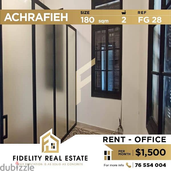 Office for rent in Achrafieh FG28 0