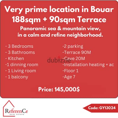 Prime location with terrace in Bouar موقع متميز مع تراس في البوار