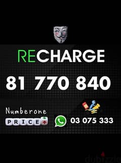 New Touch Recharge 770 Free 1 Year