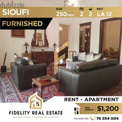 Furnished apartment for rent in sioufi LA12 0