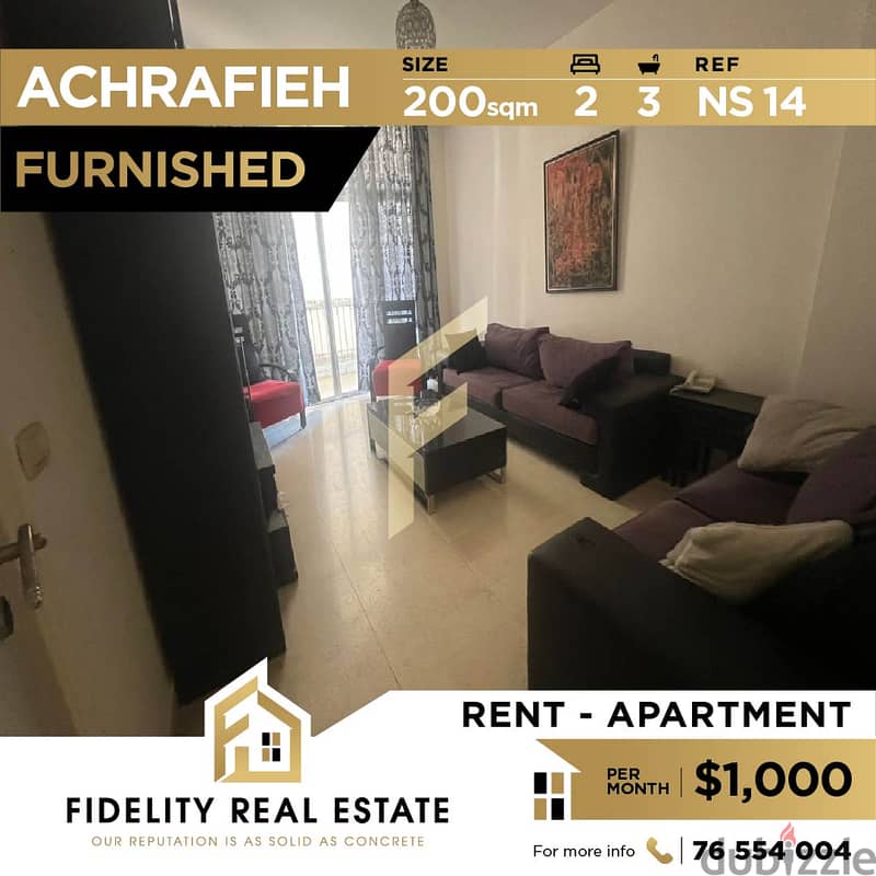 Apartment for rent in Achrafieh - Furnished NS14 0