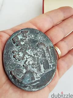 ميدالية يونانية قديمة