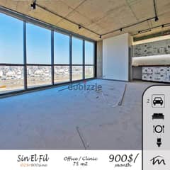 Sin El Fil | Luxurious Tower | 75m² Brand New Office | Open View