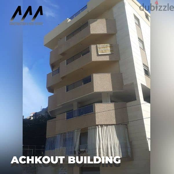 building for sale in achkout 1200k. بناية للبيع في عشقوت ١،٢٠٠،٠٠٠$ 15