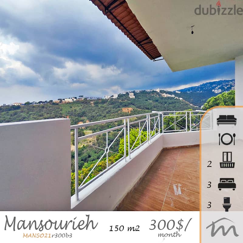 Mansourieh | 24/7 Electricity | 3 Bedrooms | Huge Balcony | Open View 0