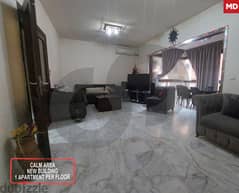 luxurious 167sqm apartment for sale in Verdun/فردان REF#MD104625 0